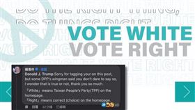 台灣基進開轟，民眾黨主席柯文哲覺得沒用該縮編的科系畢業生，就是本來可以避免該黨英文官網鬧大笑話的救命繩，可惜他不識貨不會用！（圖／翻攝自台灣基進臉書）