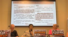 時代力量立委陳椒華今（31）日舉行記者會，公布環保署前督察總隊長李健育上班時間與陳姓已婚女下屬到溫泉會館幽會影片．（圖／翻攝陳椒華臉書)