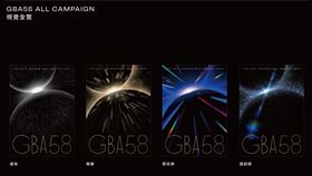 58GBA金鐘獎主視覺