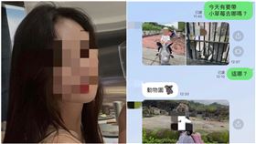 大陳若儀認了當媽（圖／翻攝自匿名2公社 臉書）