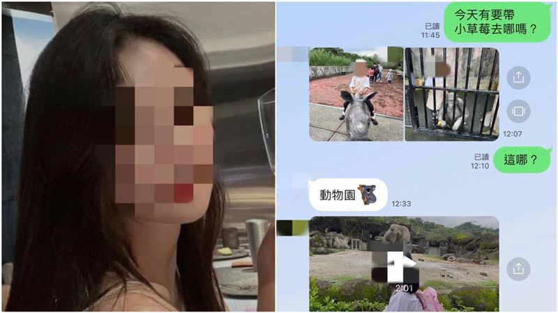 「輔大陳若儀」爆未婚生子！女兒照片曝光