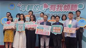 衛福部推年輕族群心理健康支持方案衛福部8月1日起推出「年輕族群心理健康支持方案」，提供15至30歲民眾每年3次免費心理諮商。前右3為衛福部長薛瑞元，前左2為精神科醫師鄧惠文。中央社記者陳婕翎攝  112年7月31日