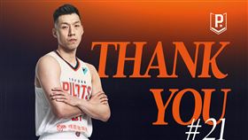 ▲成力煥離開領航猿。（圖／桃園璞園領航猿球團提供）