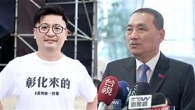 侯友宜,謝典林(組合圖)