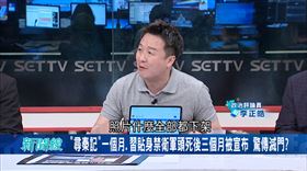 李正皓。（圖／驚爆新聞線）