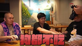 丁特試吃澎湖1500元燒烤　再批：狗都不吃