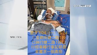 宜蘭嚴重車禍男昏迷　前媒體人PO網尋真相