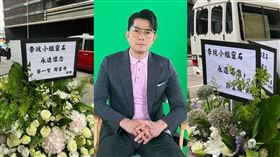 郭富城送上花籃致哀。（圖／翻攝微博、記者鄭尹翔攝影）