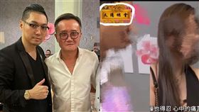 李伊妍,廖峻,性侵未,雪碧,連千毅,謝育全求,天道盟太陽會,AV