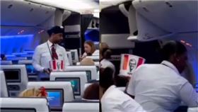 飛機餐改吃肯德基　乘客12小時只吃1塊雞(翻攝自推特)