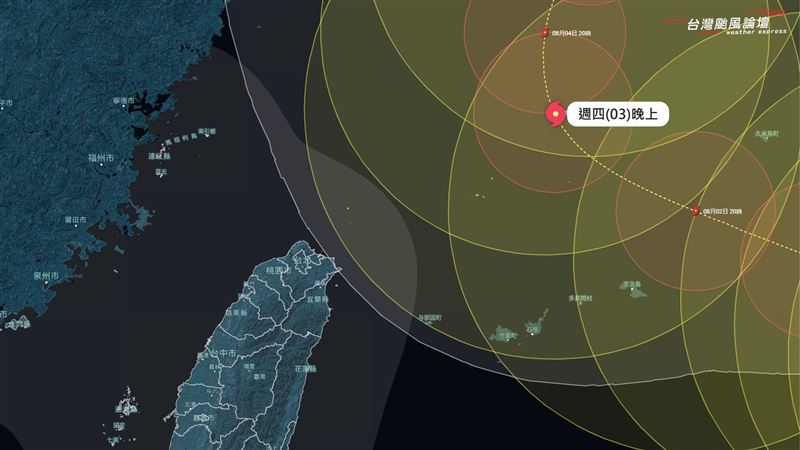 卡努最新預測路徑曝　專家：2地區先防颱