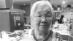 邢黃滿金,逝世,孫子,潮嬤,網紅