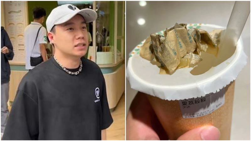發票存裡面？他買拾汣茶屋喝到一坨爛爛的