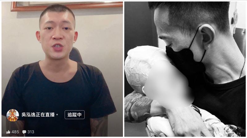 網紅鳳梨鞠躬道歉後　網揪刺青師父悄關IG