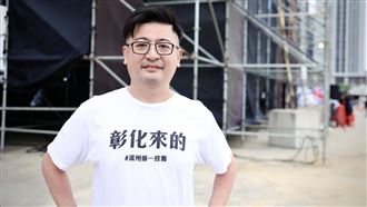 與胞姊謝衣鳯爭2026選彰化？謝典林回應曝