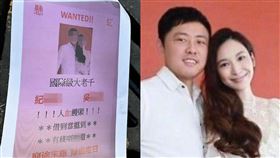  吳佩慈紀曉波爆被追債。（圖／翻攝自微博）