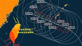 「觀氣象看天氣」發文提醒，卡努路徑向西調整，北部周四起易有強陣風。（圖／翻攝自觀氣象看天氣）