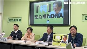 民進黨立法院黨團召開「柯式交通平權－鄉下要有鄉下的樣子？」記者會（圖／記者高逸帆攝影）