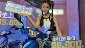 ▲KYMCO GT125推出史上補助後最低價39,800元。（圖／鍾釗榛攝影）