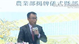 農委會揭牌 陳吉仲演說