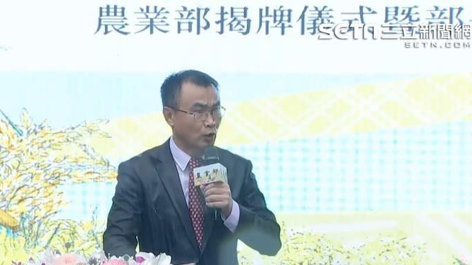 農業部雨中揭牌　陳吉仲濕身演說謝民進黨