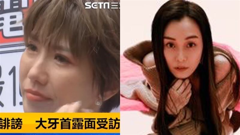 聞范范演唱會取消　大牙露面真實反應曝光