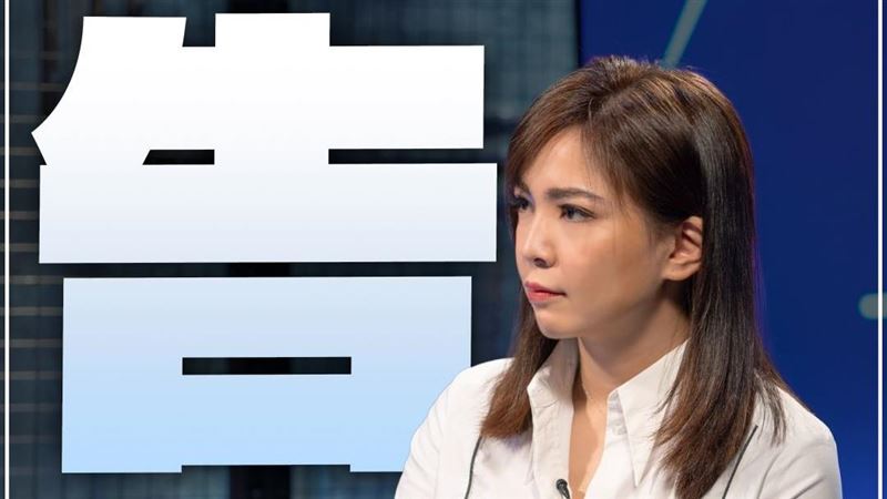 邱毅罵「不要臉」　鍾沛君：講一次告一次