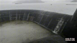 時隔313天！南化水庫「自然溢流」畫面曝