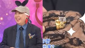 （圖／翻攝自命運好好玩YouTube）