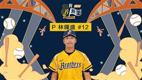 ▲中信兄弟簽約選秀會第一指名的林暉盛。（圖／中信兄弟球團提供）