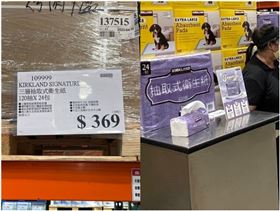 萬物皆漲它卻降！美式賣場衛生紙「降價」引網友熱議（業配勿用）