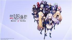 我想成為影之強者