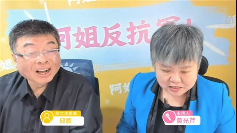 鍾沛君喊告　邱毅：別光說不練、別哭鬧！