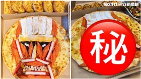 必勝客「必勝の巨人」超特盛套餐，《進擊的巨人》披薩，記者劉沛妘攝影