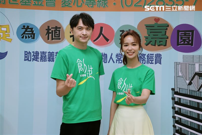 陳明珠、陳建瑋出席創世基金會公益活動。（圖/記者邱榮吉攝影）
