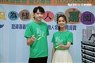 陳明珠、陳建瑋出席創世基金會公益活動。（圖/記者邱榮吉攝影）