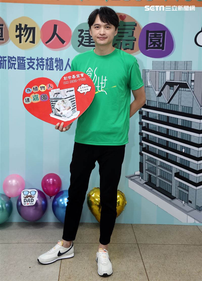 陳建瑋出席創世基金會公益活動。（圖/記者邱榮吉攝影）