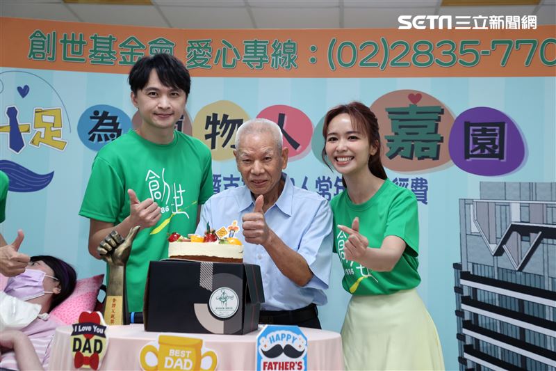 陳明珠、陳建瑋出席創世基金會公益活動。（圖/記者邱榮吉攝影）