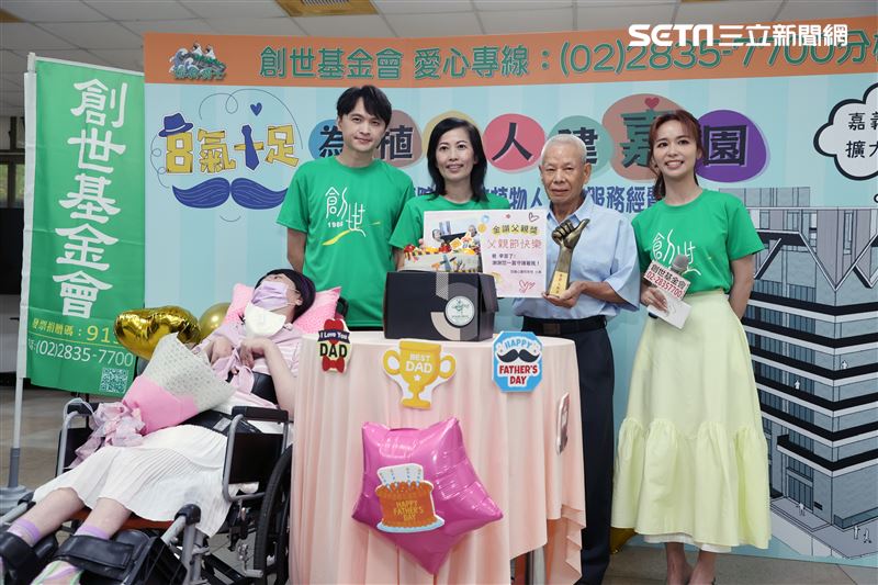 陳明珠、陳建瑋出席創世基金會公益活動。（圖/記者邱榮吉攝影）