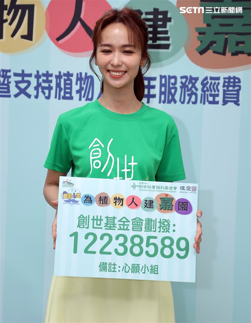 陳明珠出席創世基金會公益活動。（圖/記者邱榮吉攝影）