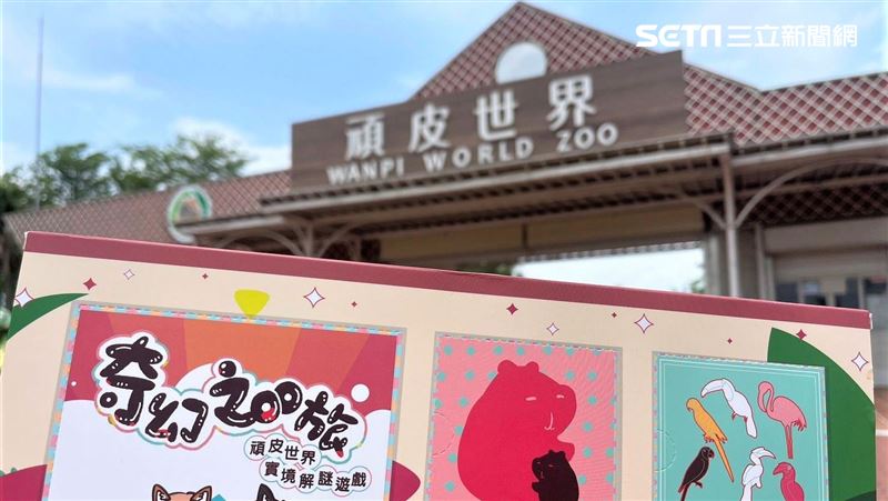 來頑皮世界探險！玩家化身動物冒險闖7關