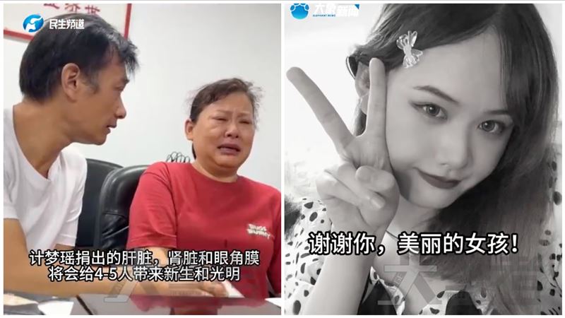 甜美護理師腦死器捐　母淚崩：永遠看到妳