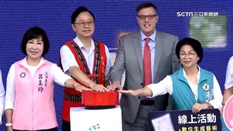 2023桃園地景藝術節！每年吸引百萬人到訪