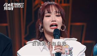 陳芳語全明星暴哭　遭嗆糟糕隊長委屈道歉