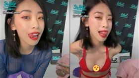 輔導長,內內,國軍,SWAG