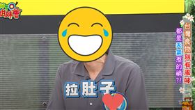 葛西健二近日上節目分享拉肚子。（圖／翻攝自YT）