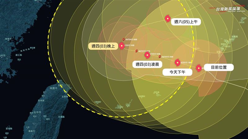 卡努快到北部有望放颱風假？專家曝1關鍵