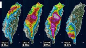 （圖／翻攝自臉書天氣風險 WeatherRisk）