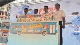 ▲開車划算嗎？基北北桃1200都會通記者會基隆市長謝國樑、新北市副市長陳純敬、台北市長蔣萬安、桃園市長張善政合影（圖／記者許皓婷攝影）