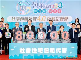 出席貴賓，行政院長陳建仁、行政院發言人林子倫、內政部長林右昌、內政部次長花敬群、營建署長吳欣修、國家住都中心執行長黃景茂、及陳淑芳女士共同參與(圖/內政部/MyGoNews提供)